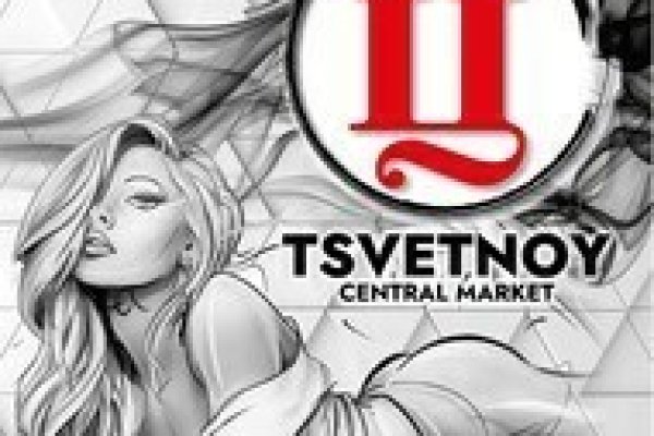 Что за площадка кракен