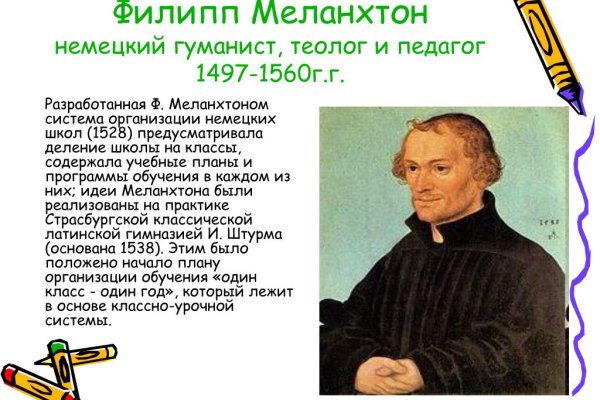 Ссылка на кракен на сегодня