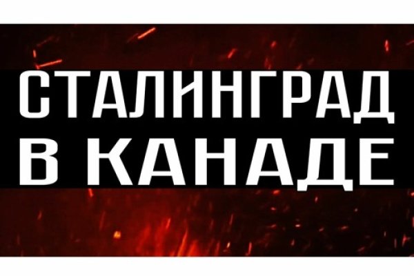 Кракен дарк площадка