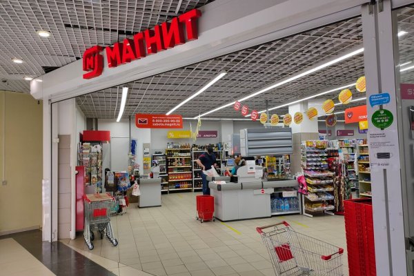 Кракен маркет даркнет только через