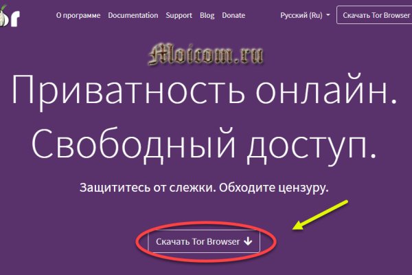 Kraken настоящая ссылка