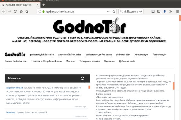 Тор для кракена