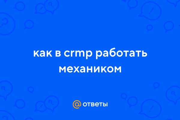 Ссылка кракен официальная тор