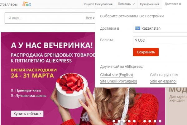 Kraken 2025 ссылка