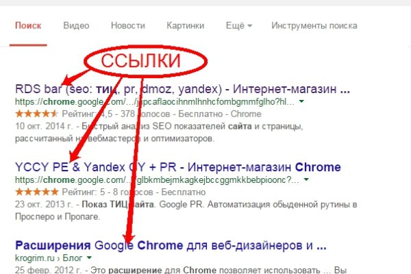 Кракен как зарегистрироваться