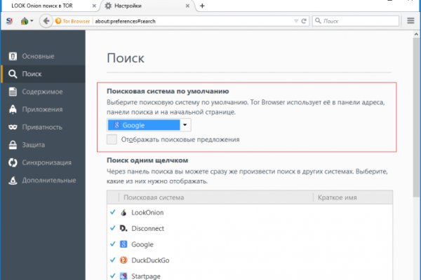 Кракен тор store