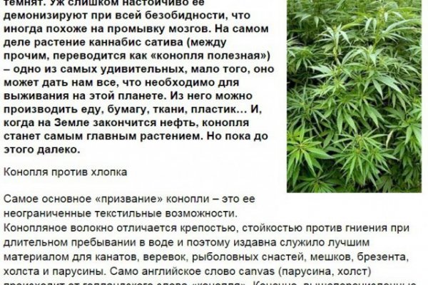 Кракен зеркало прокатис