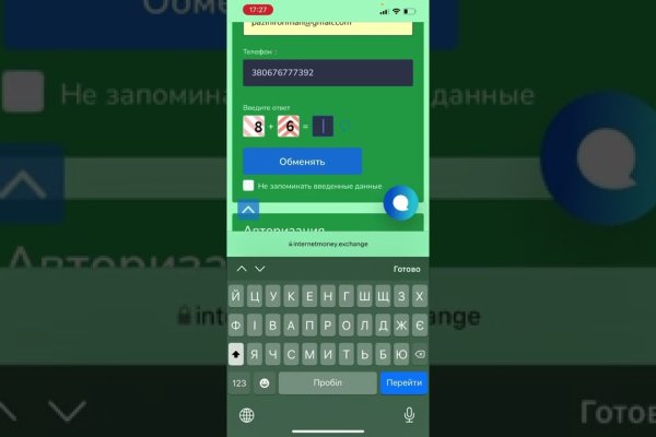 Кракен маркетплейс что там продают