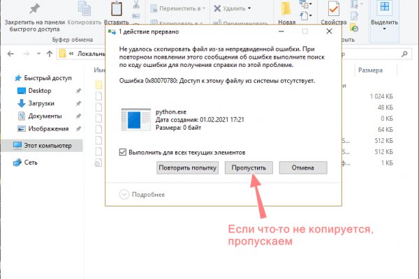 Кракен почему не заходит