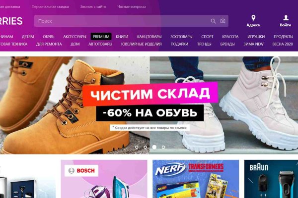 Kraken официальный сайт вход