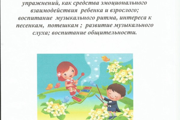 Ссылки на кракен мегу