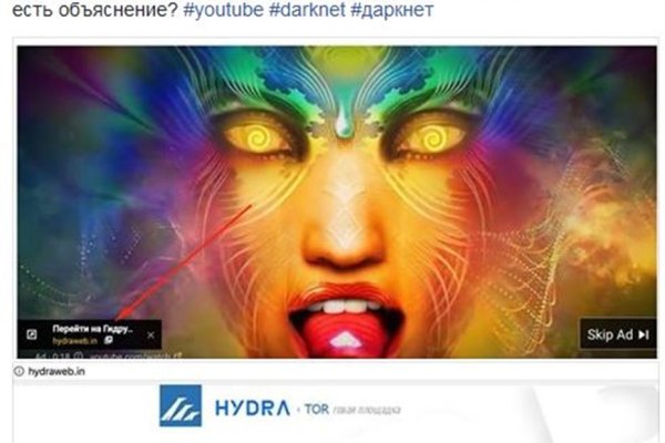 Kraken даркнет gigageek ru