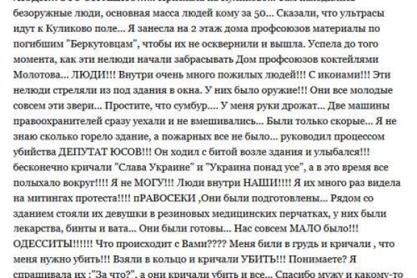Kraken clear ссылка