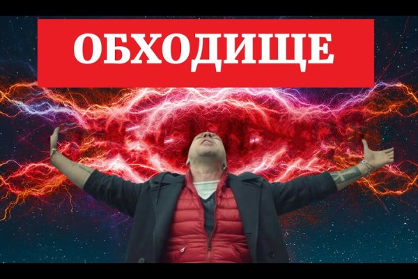 Ссылка на сайт кракен в тор