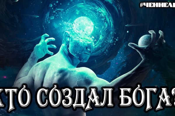 Почему не могу зайти на кракен