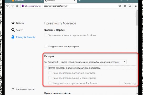 Ссылка на кракен тор магазин