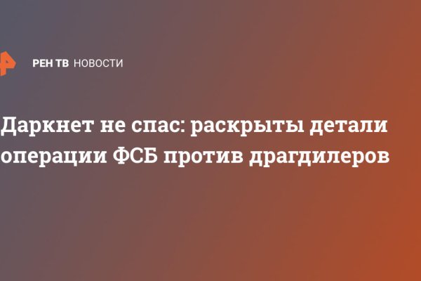 Кракен маркет что это