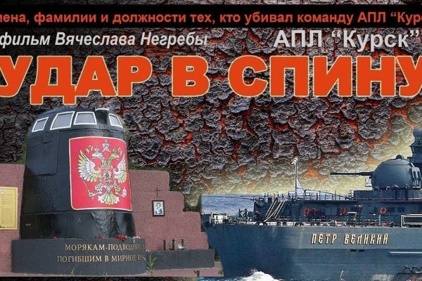 Кракен сайт сегодня