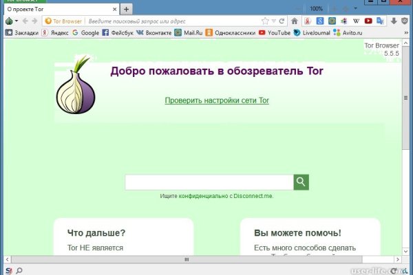 Кракен актуальная ссылка kraken torion net