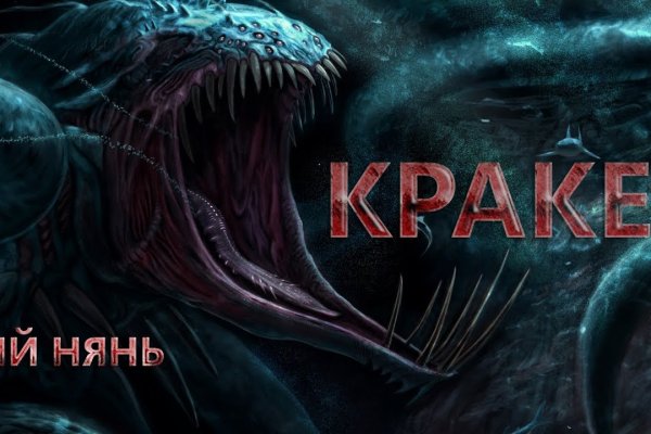 Kraken 2krn cc
