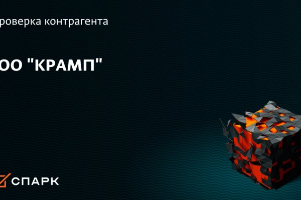 Гидра в даркнете