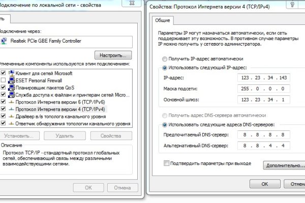 Нарко магазин кракен