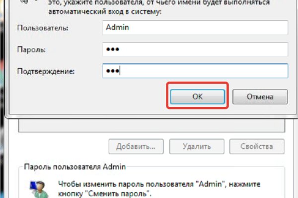 Ссылка на кракен