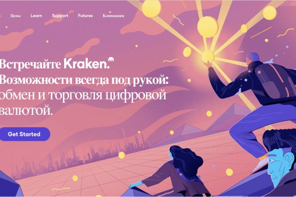 Кракен маркет это