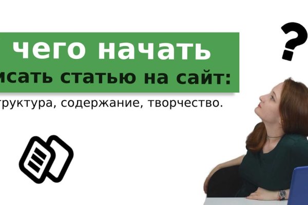 Как зайти на кракен даркнет