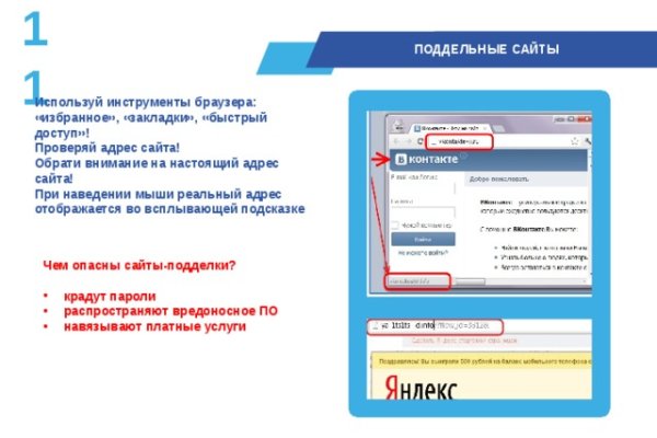 Кракен даркнет в тор