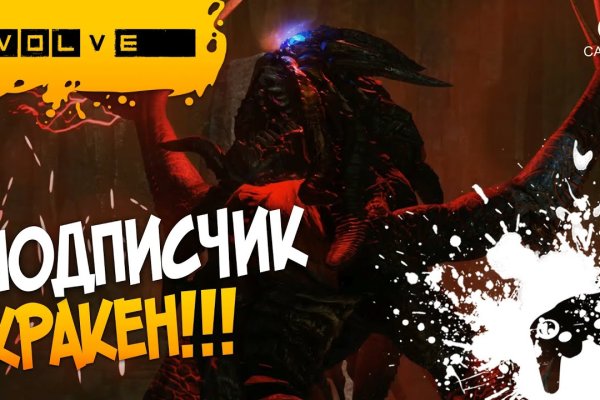 Настоящий сайт kraken