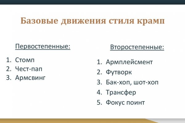 Vk8 at кракен