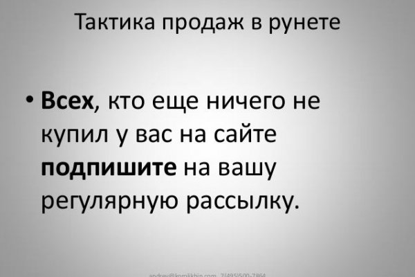 Кракен сыл ссылка