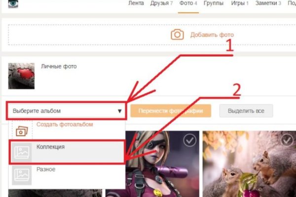 Как зайти на кракен в тор браузере