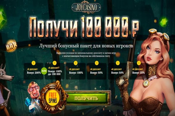 Кракен маркетплейс почему не закроют