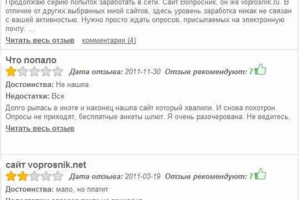 Кракен что это магазин