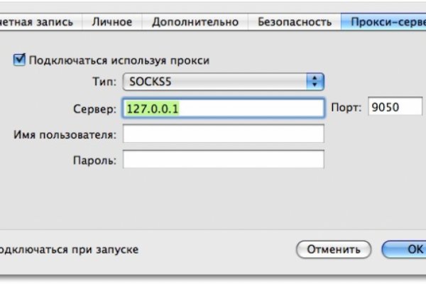 Магазин кракен даркнет сайт
