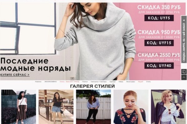 Магазин кракен дарк
