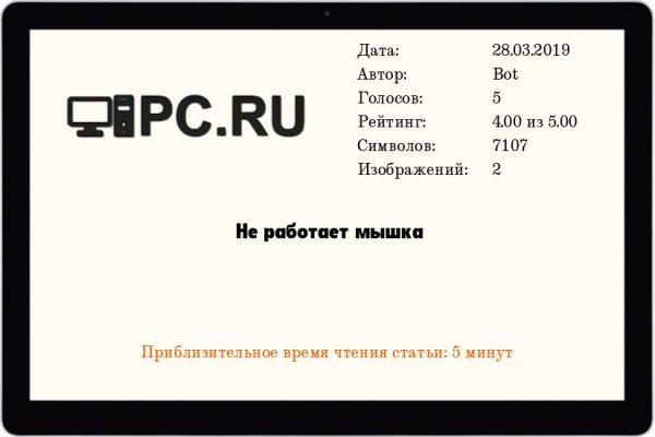 Зеркало кракен дарк