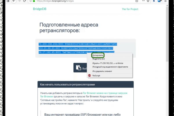 Можно ли восстановить аккаунт в кракен даркнет