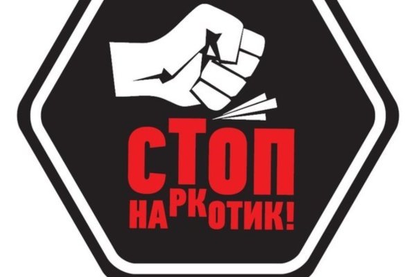 Кракен магазин kraken clear com