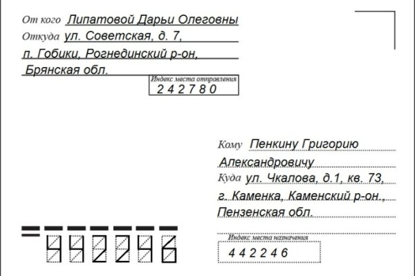 Кракен перестал работать