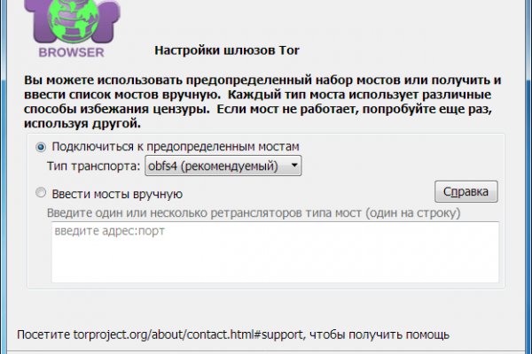 Ссылка на сайт кракен в тор браузере