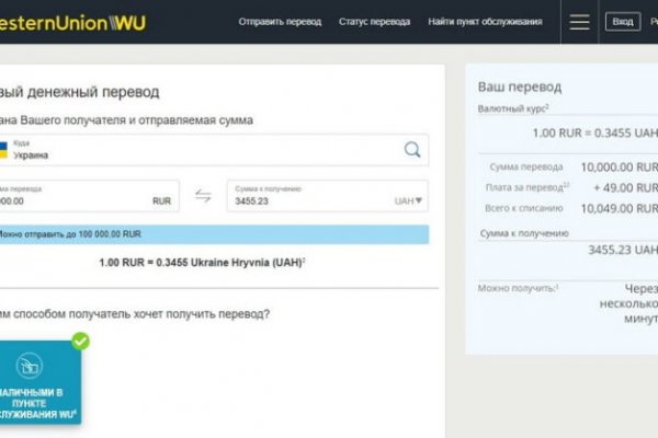 Актуальный домен кракена