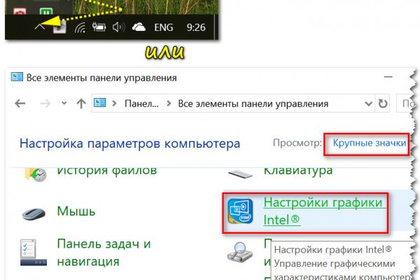 Кракен соль