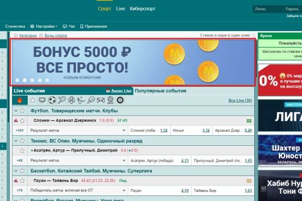 Kraken com зеркало