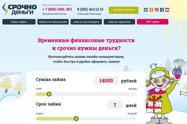 Кракен ссылка store