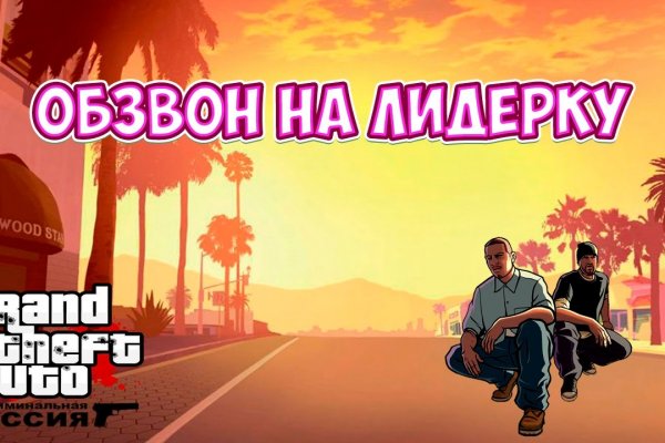 Кракен лег