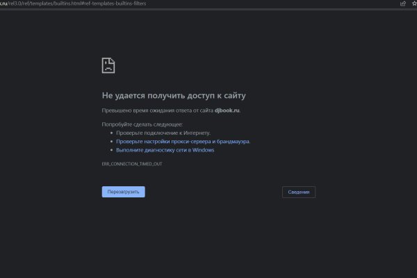 Кракен даркнет